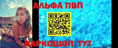 меф VHQ Гусев