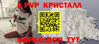 меф VHQ Гусев