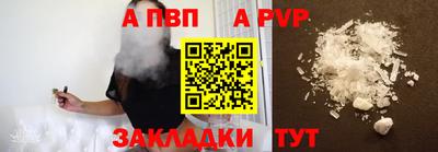 эйфоретик Гусиноозёрск