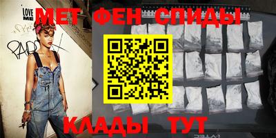 эйфоретик Гусиноозёрск