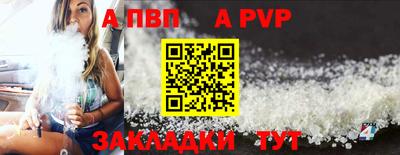 меф VHQ Гусев