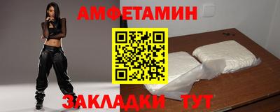 меф VHQ Гусев
