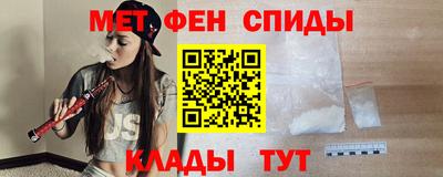 меф VHQ Гусев