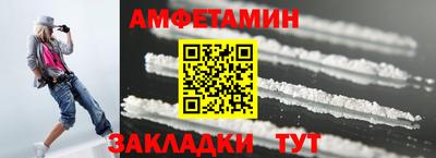 меф VHQ Гусев