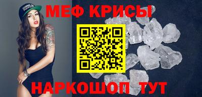эйфоретик Гусиноозёрск