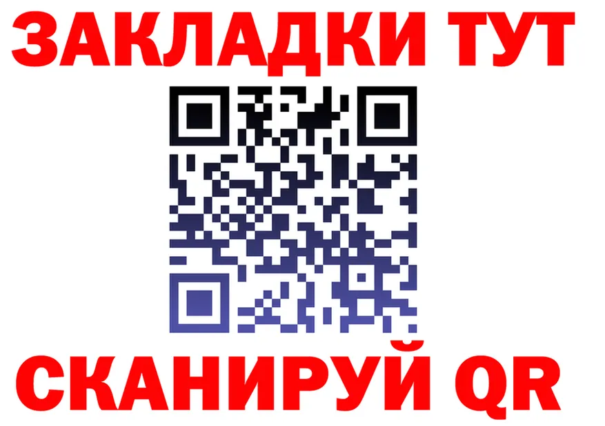 МЕФ VHQ зеркало это MEGA Майский
