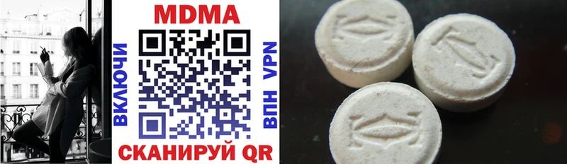 МДМА молли купить закладку Майский