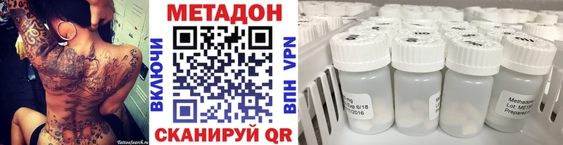 Метадон мёд продажа наркотиков Майский