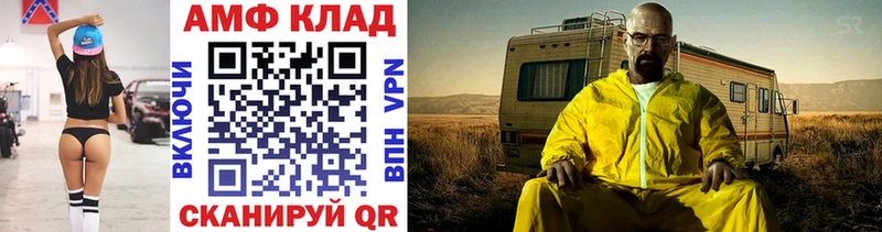 Первитин пудра Майский