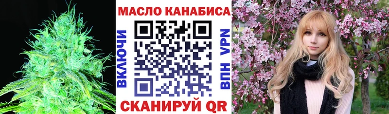 где можно купить   Майский  Дистиллят ТГК THC oil 
