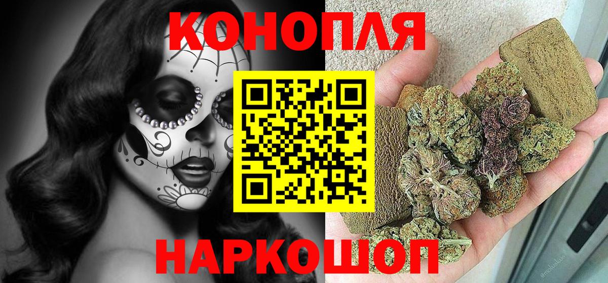 Конопля MAZAR Майский